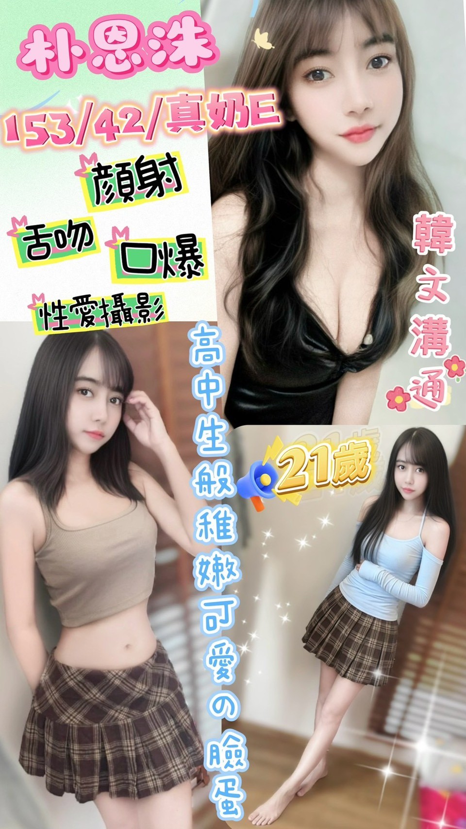 極漱花蓮外送 心蕾 寂寞人妻 單親媽媽